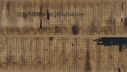 孙爽 妙法莲花经卷第二卷.jpg