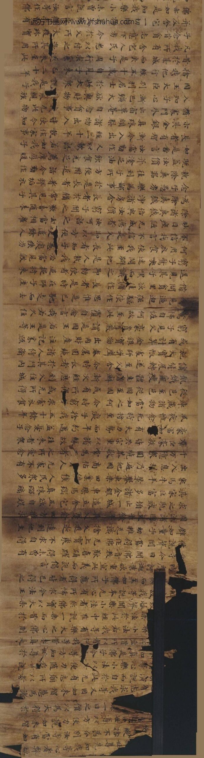 孙爽_妙法莲花经卷第二卷_