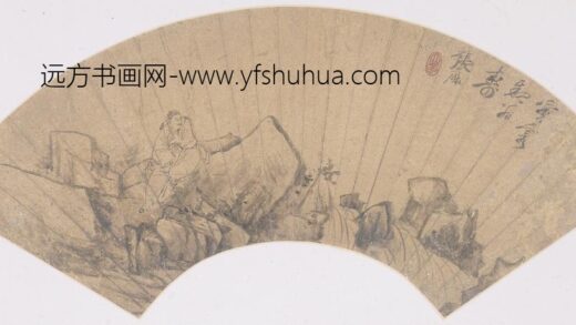 孙逸 等画扇册.jpg