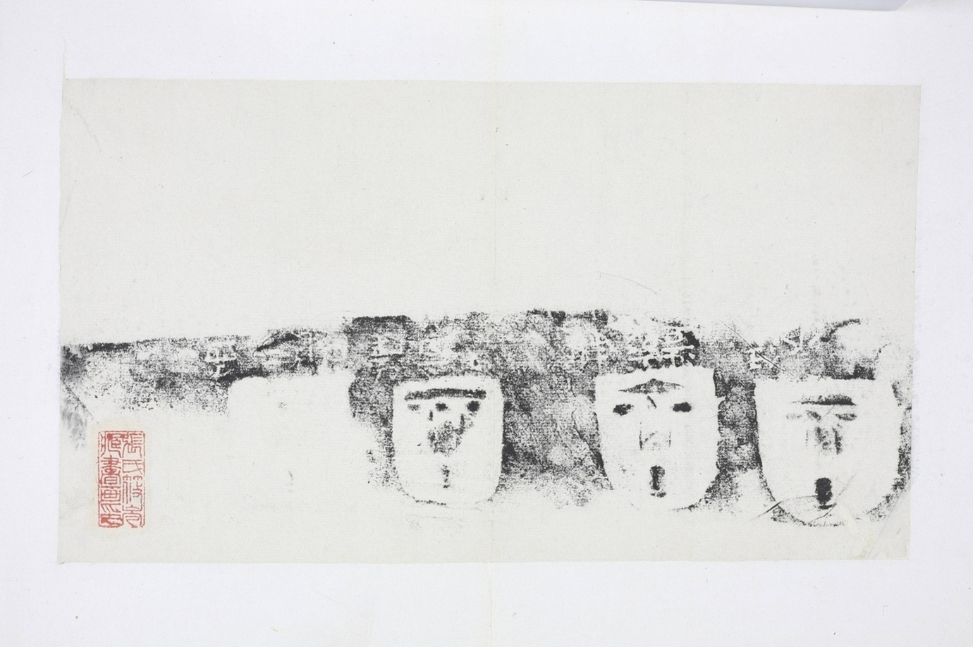 孟二娘等造像記