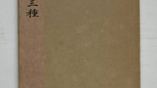 孟阿妃造像記 0.jpg