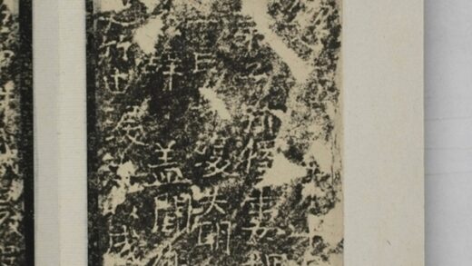 孤塚造像記 0.jpg