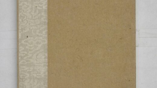 孫思香造像記 0.jpg