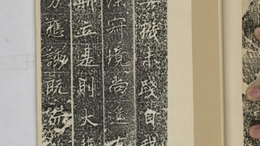 孫文才造像記 0.jpg