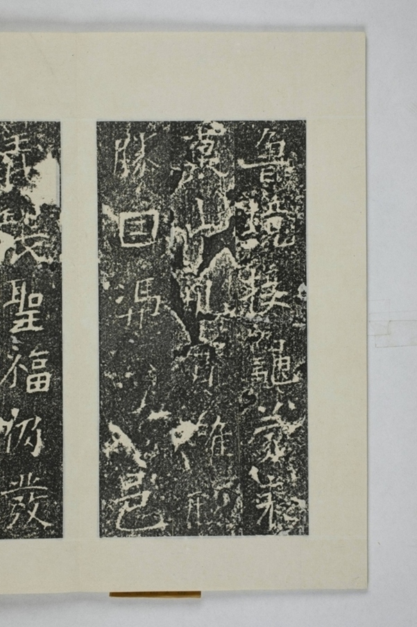 孫旿等建寺造像記_