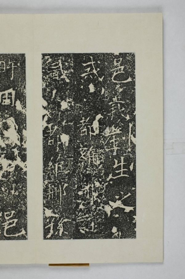 孫旿等建寺造像記_