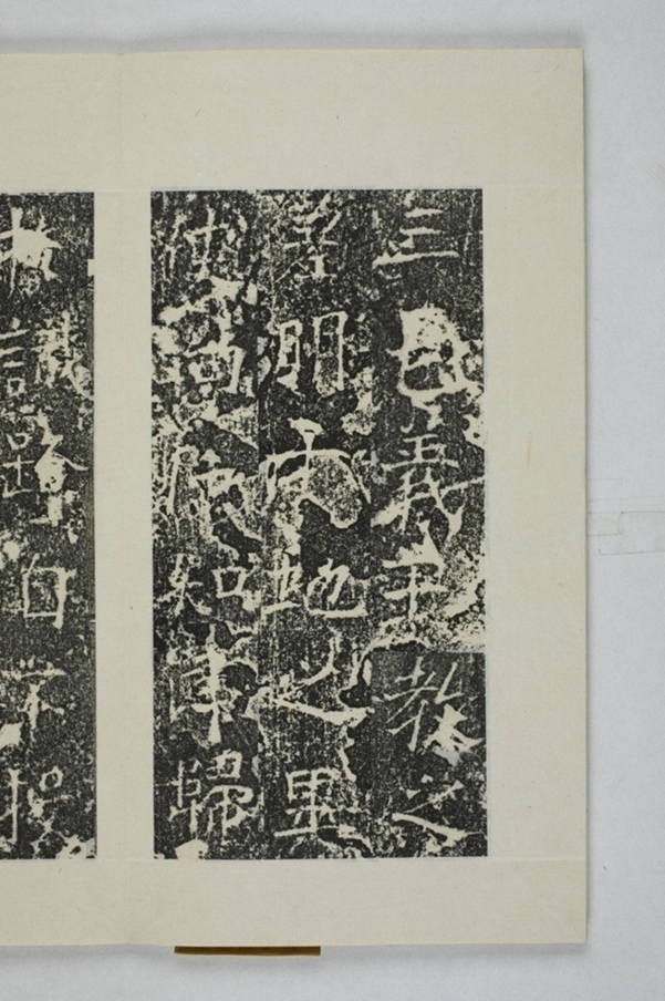 孫旿等建寺造像記_