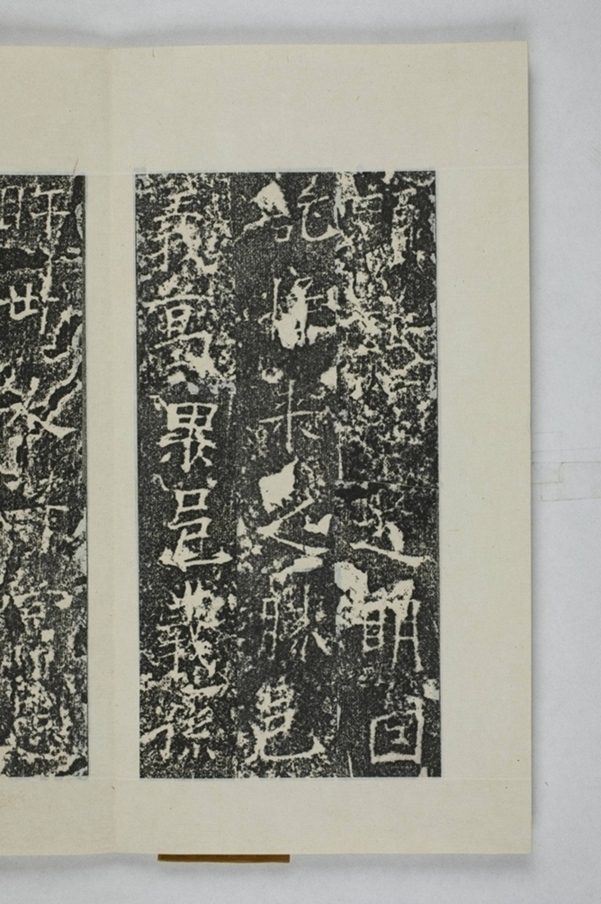 孫旿等建寺造像記_