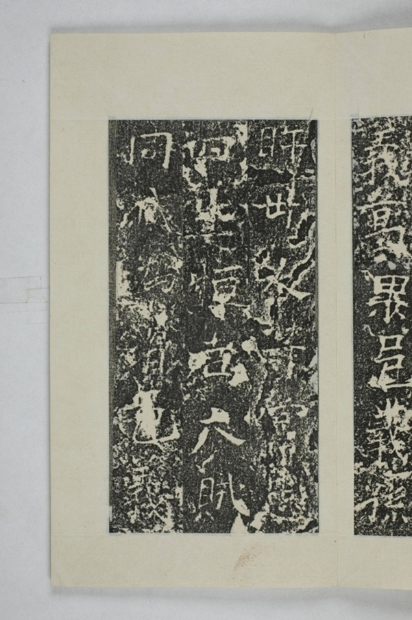 孫旿等建寺造像記_