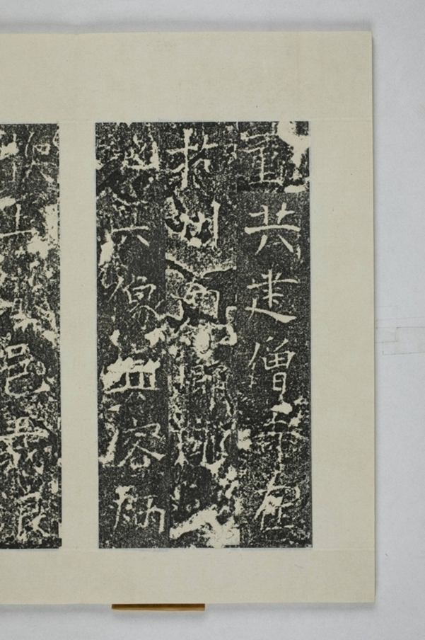 孫旿等建寺造像記_