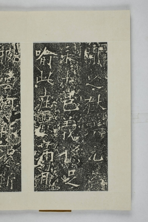 孫旿等建寺造像記_