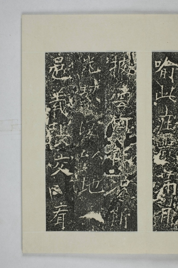 孫旿等建寺造像記_