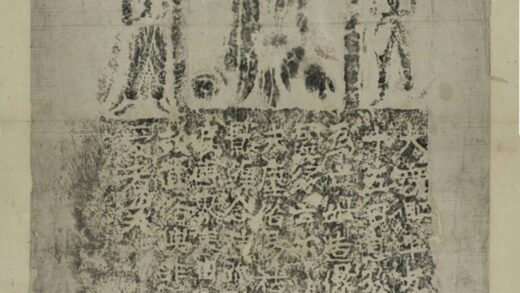 孫永安造像記 0.jpg