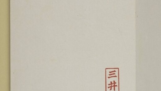 孫秋生等二百人造像記 0.jpg