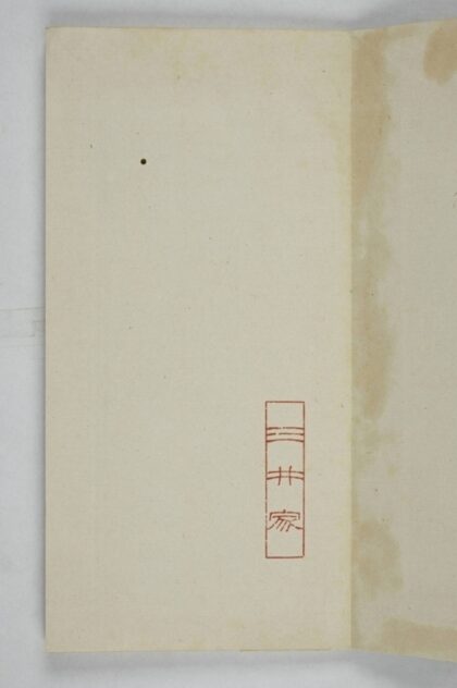 宇文德政碑 0.jpg