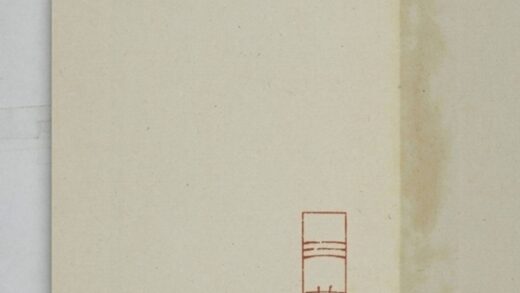 宇文德政碑 0.jpg