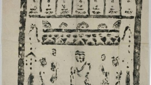 宇文氏造塔像記 0.jpg