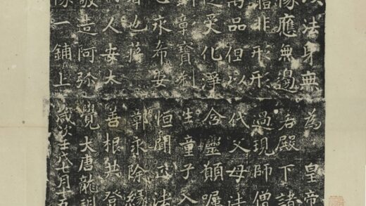 安太清造像記 0.jpg