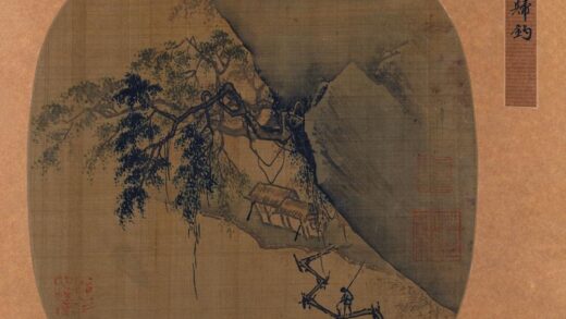 宋人 渔村归钓图纨扇页.jpg