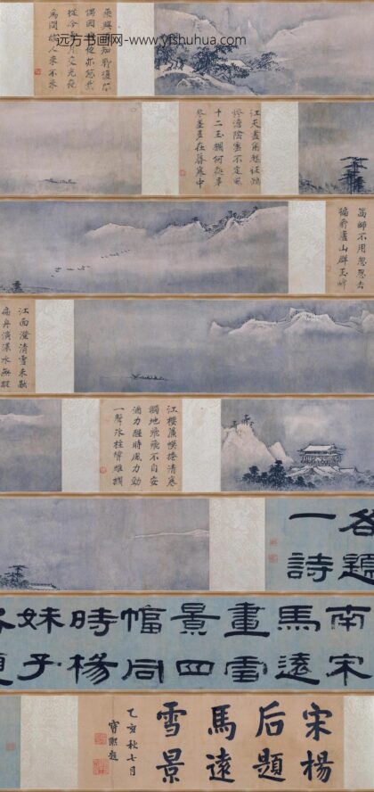 宋人 雪景四段卷.jpg