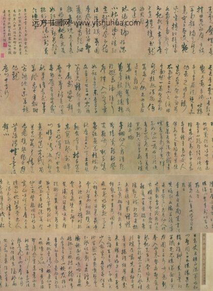 宋克 草书唐宋人诗卷.jpg