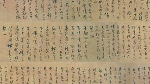 宋克 草书唐宋人诗卷.jpg