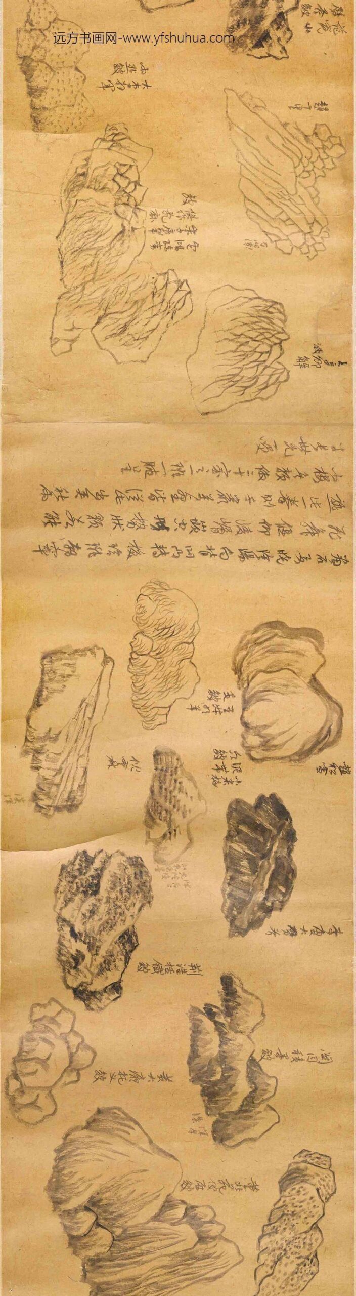 宋懋晋_画稿卷_