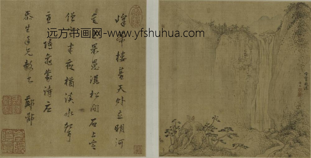 宋旭_名山图册_