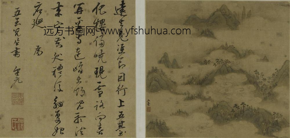 宋旭_名山图册_