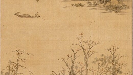 宋曹 行书七言诗轴 2.jpg