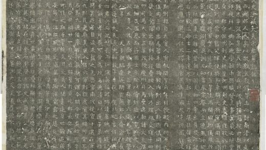 宋永貴墓誌 0.jpg