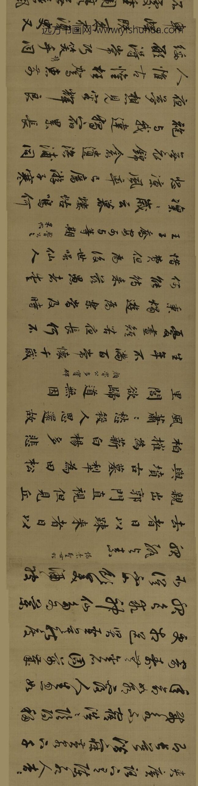 宋珏_各体古诗十九首卷_