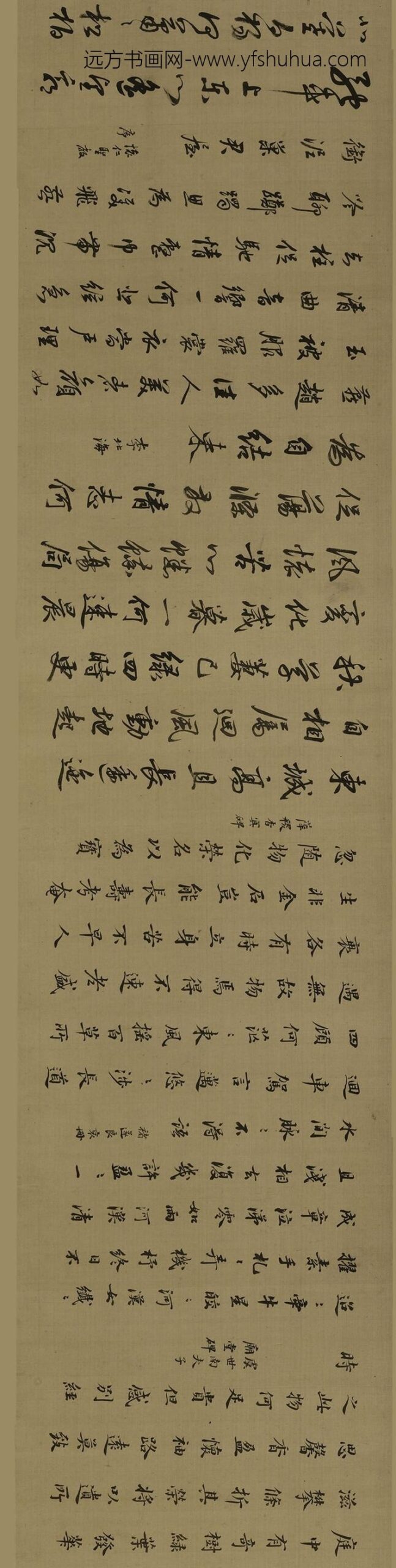 宋珏_各体古诗十九首卷_