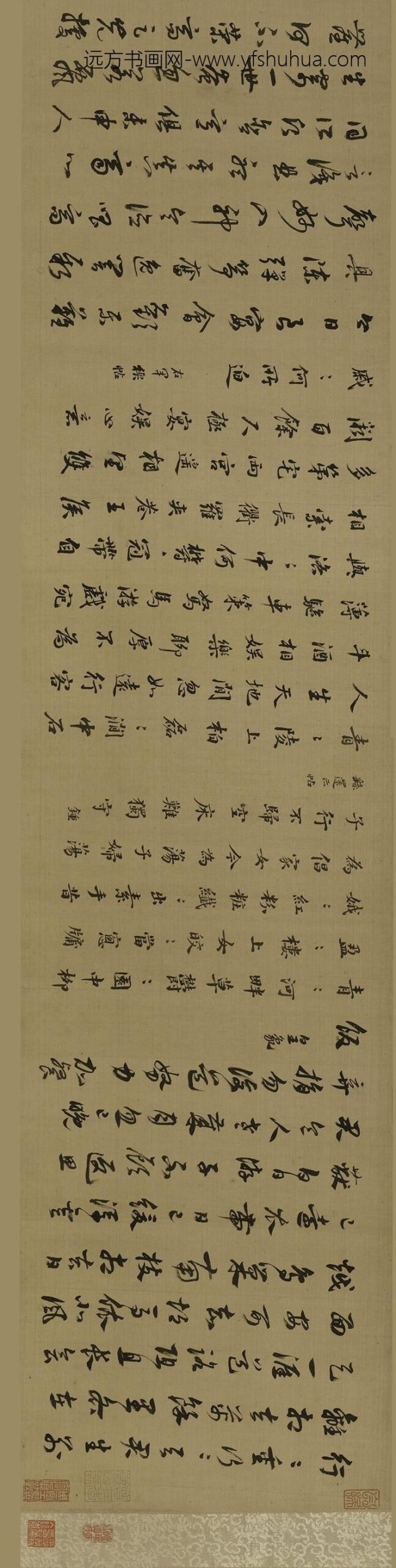 宋珏_各体古诗十九首卷_