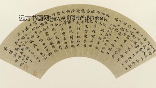 宋珏 小楷元日书怀二首扇页.jpg