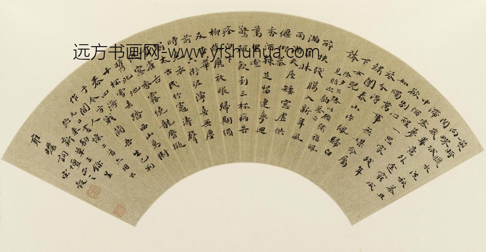 宋珏_小楷元日书怀二首扇页