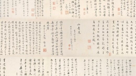 宋葆淳 太白楼图卷.jpg