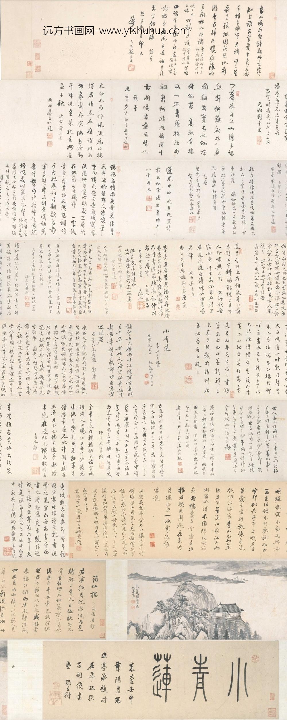 宋葆淳_太白楼图卷