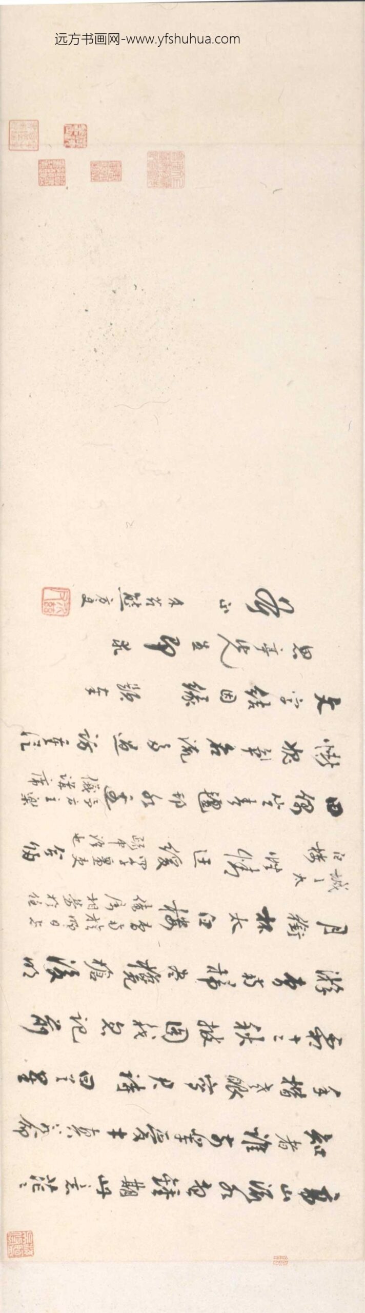 宋葆淳_太白楼图卷_