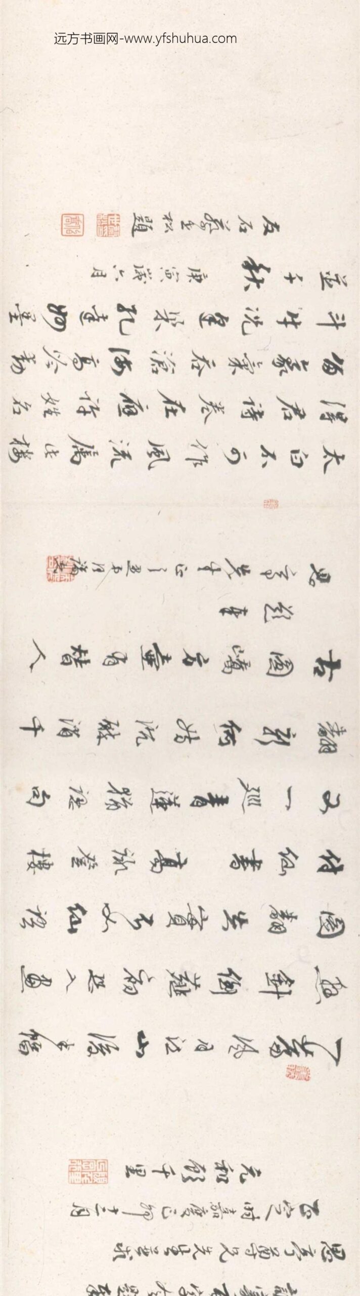 宋葆淳_太白楼图卷_