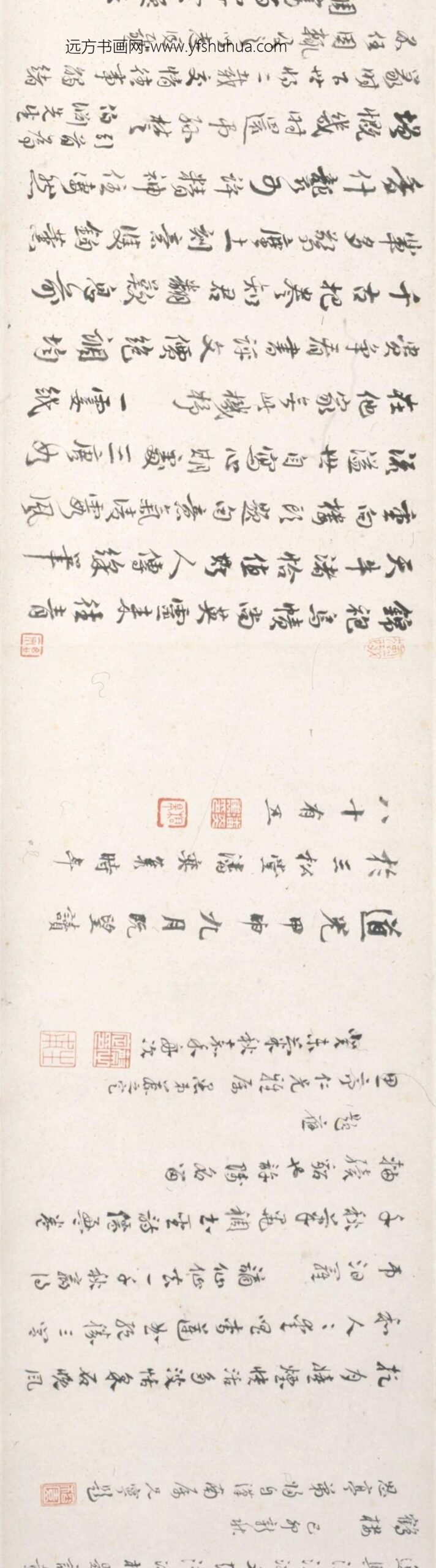 宋葆淳_太白楼图卷_