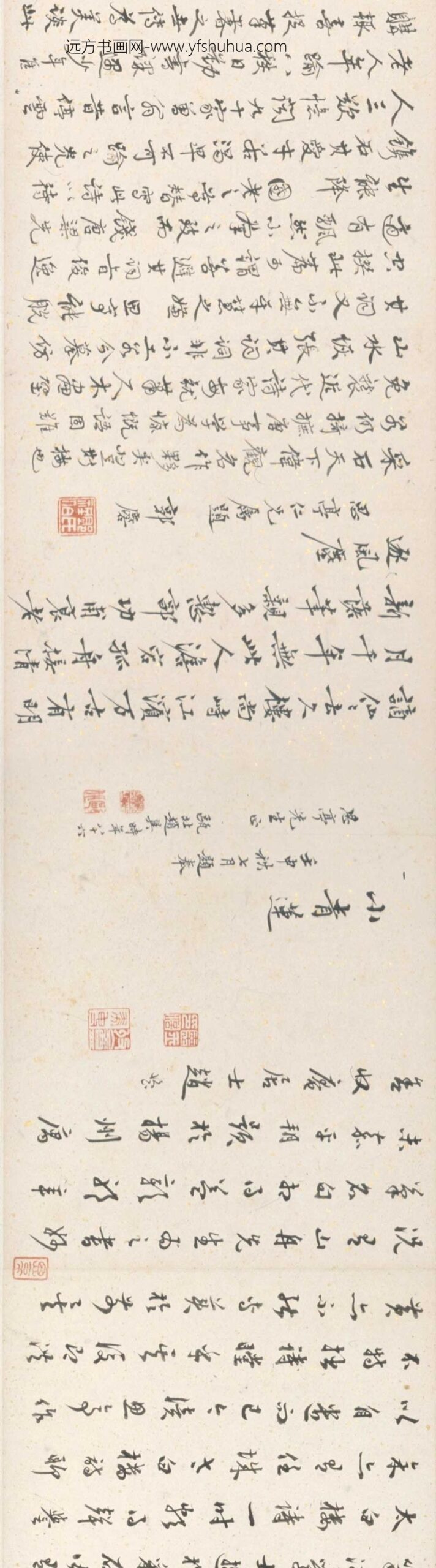 宋葆淳_太白楼图卷_