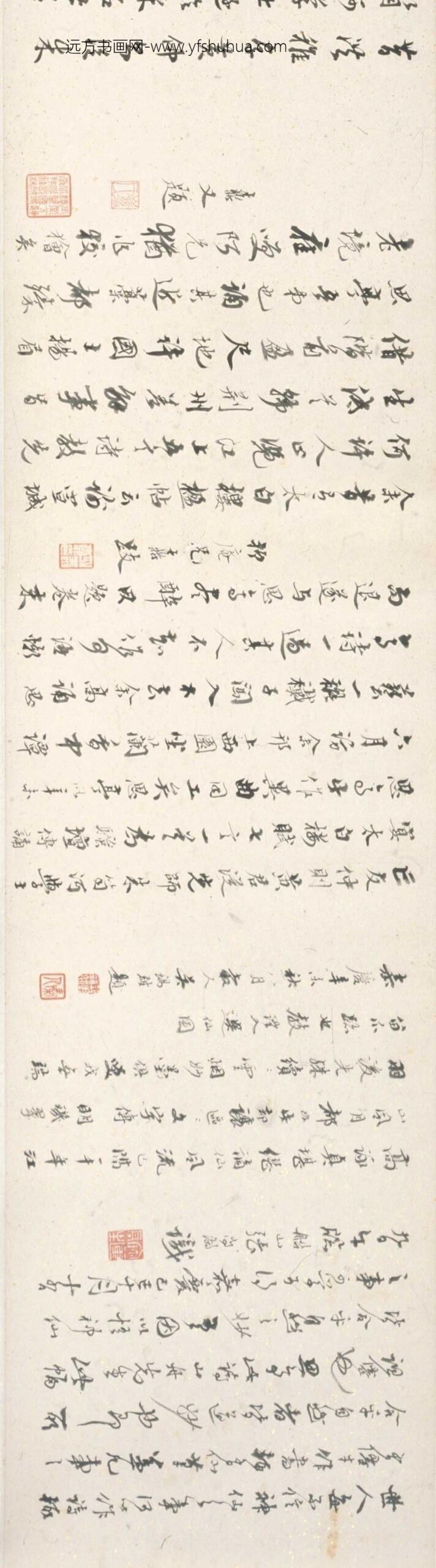 宋葆淳_太白楼图卷_