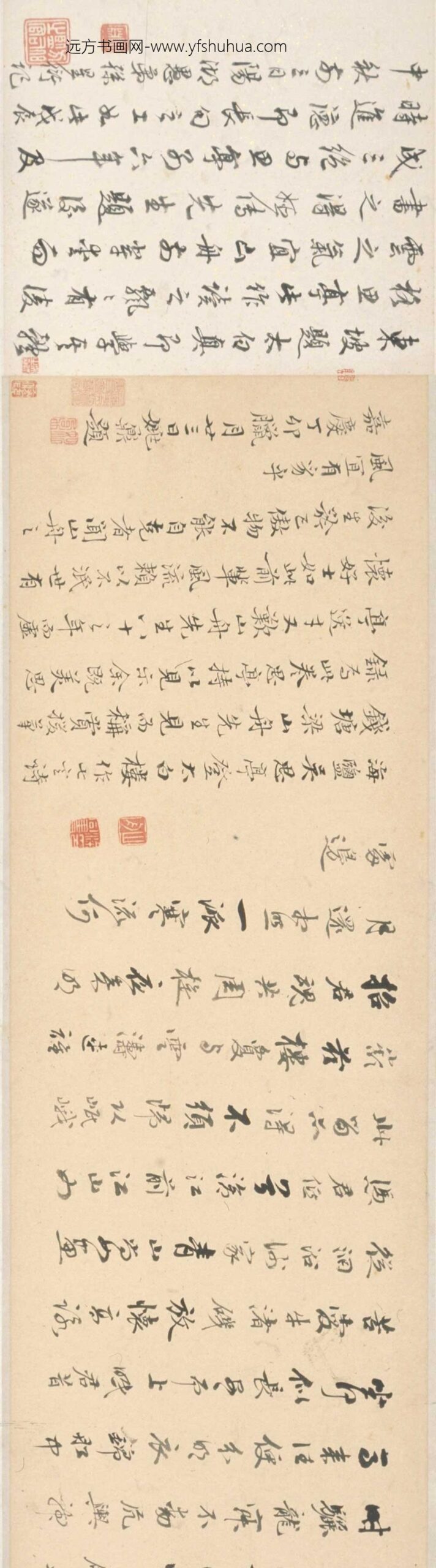 宋葆淳_太白楼图卷_