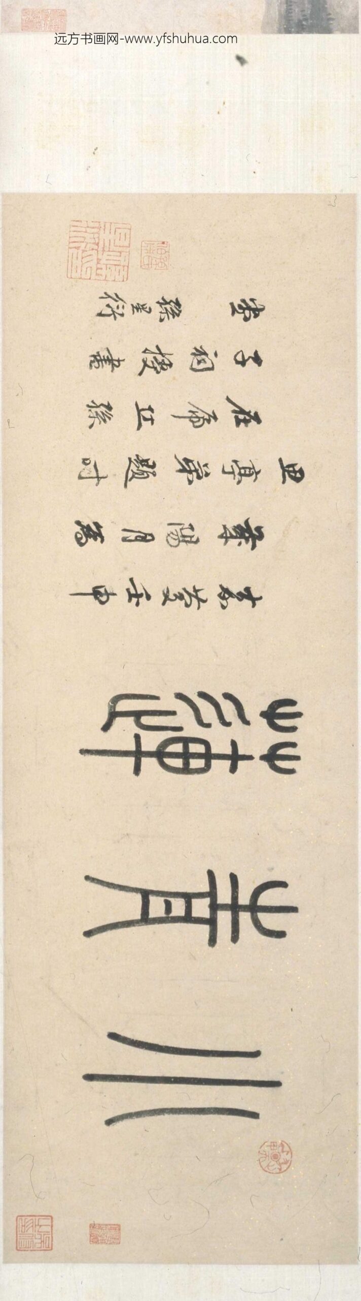 宋葆淳_太白楼图卷_