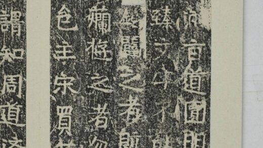 宋買造像記 0.jpg