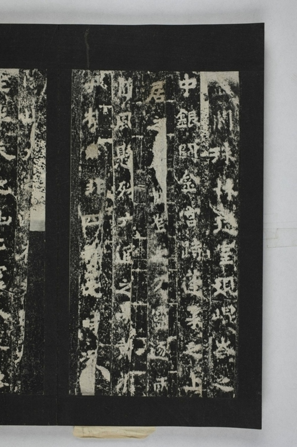 定國寺靈塔碑銘_