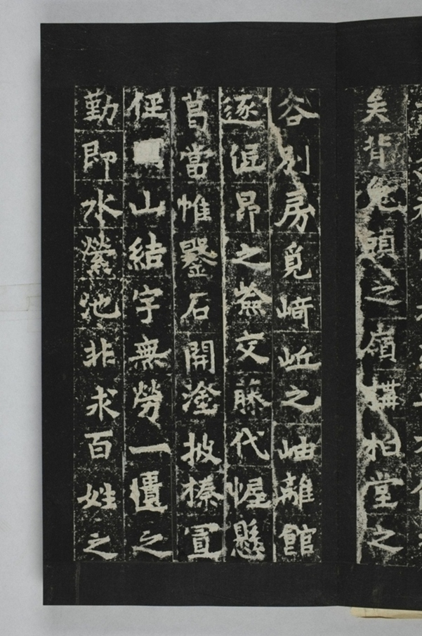 定國寺靈塔碑銘_