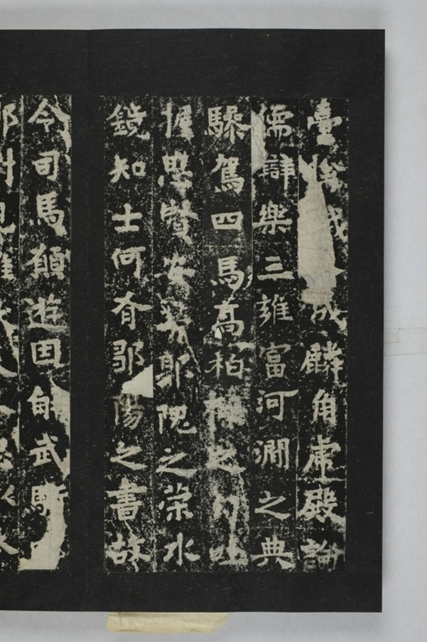 定國寺靈塔碑銘_