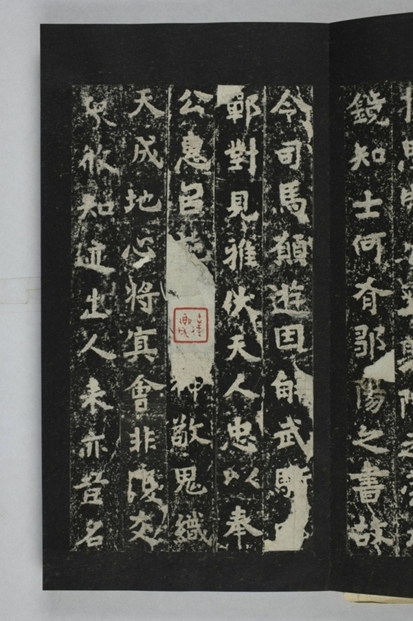 定國寺靈塔碑銘_